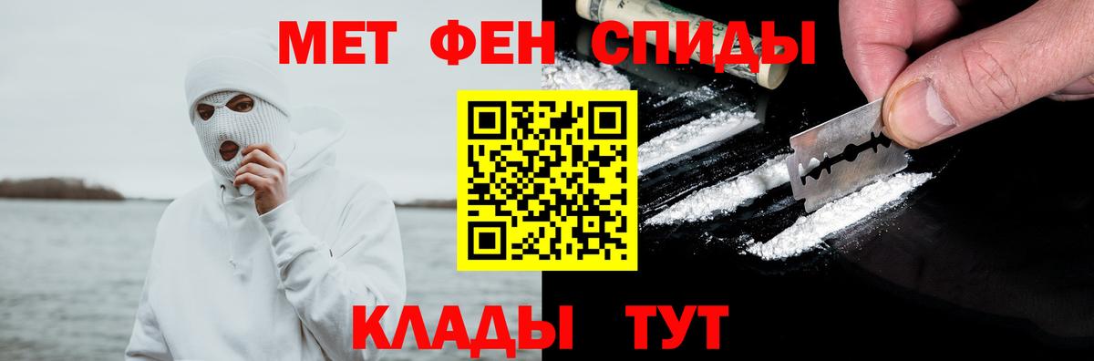 АМФЕТАМИН 97% Полевской