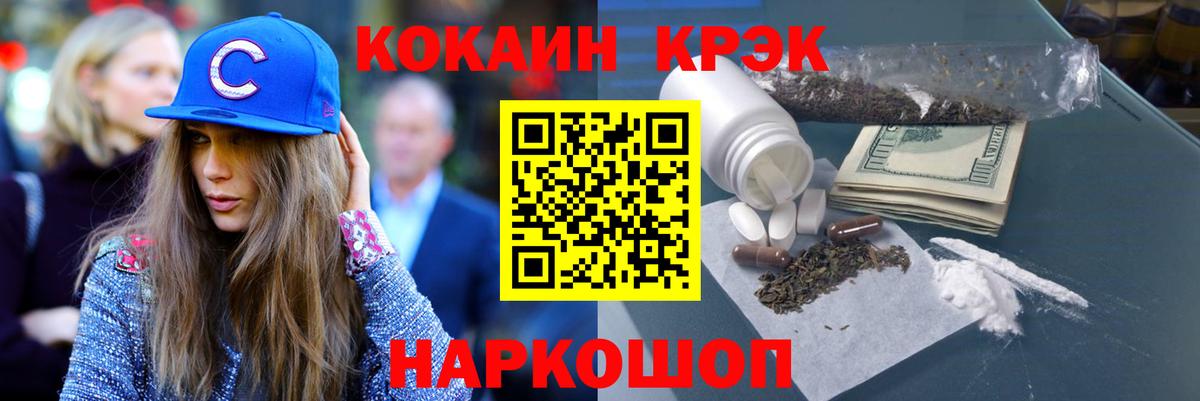 КОКАИН FishScale Полевской