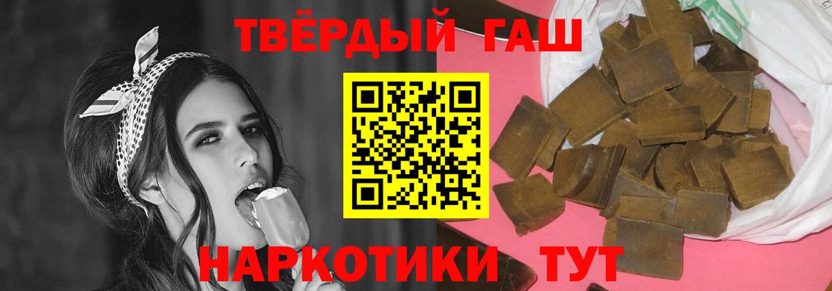 ГАШ Premium Полевской