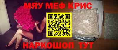 МДМА Партизанск