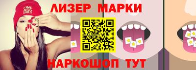 МДМА Партизанск
