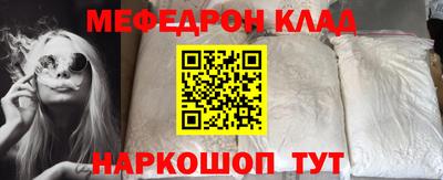 МДМА Партизанск