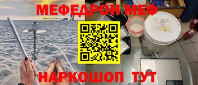 МДМА Партизанск