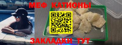 МДМА Партизанск