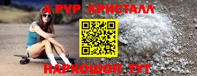 гидропоника Пенза