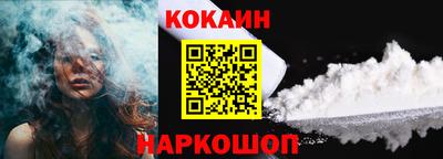 кокс Пушкино