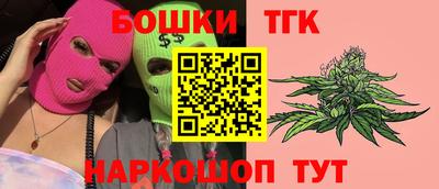 МДМА Партизанск
