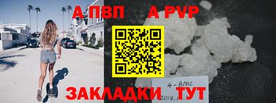 МДМА Партизанск