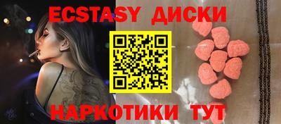 МДМА Партизанск