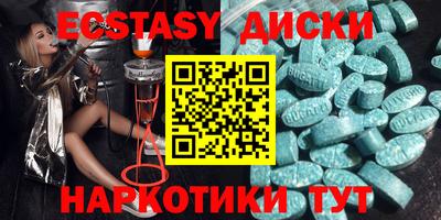 МДМА Партизанск
