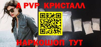гидропоника Пенза