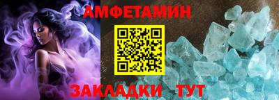 МДМА Партизанск