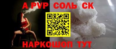 гидропоника Пенза