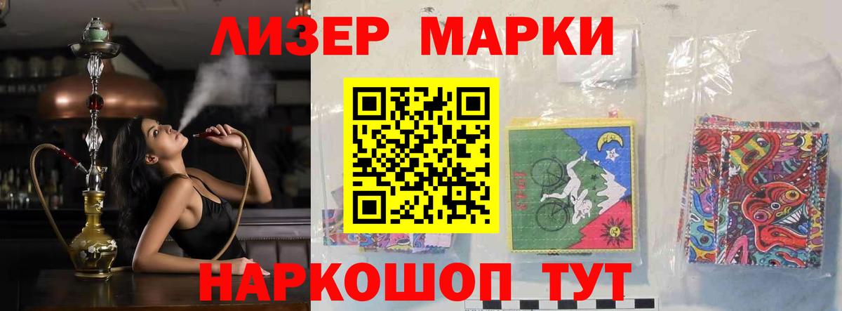 ЛСД экстази кислота  LSD-25 экстази кислота  Лсд 25 экстази  Полевской  Вход с VPN 