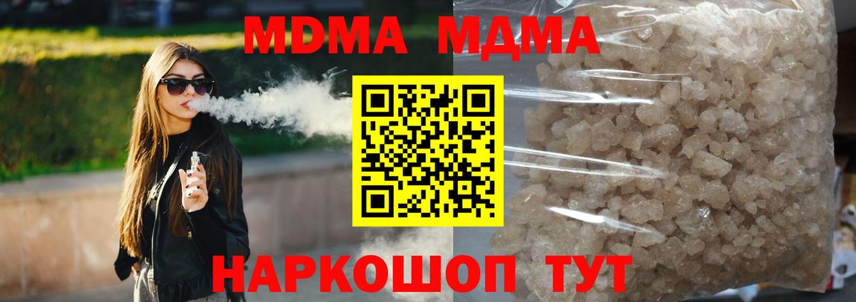 Полевской  МДМА  Вход с VPN  MDMA Molly  МДМА VHQ 