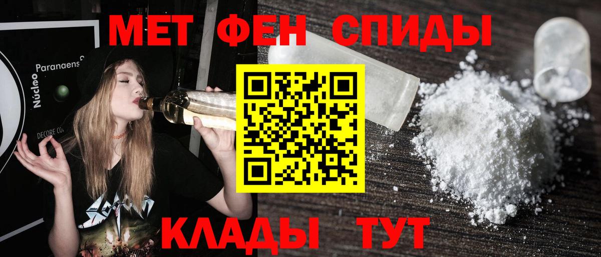 Метамфетамин Декстрометамфетамин 99.9% Полевской