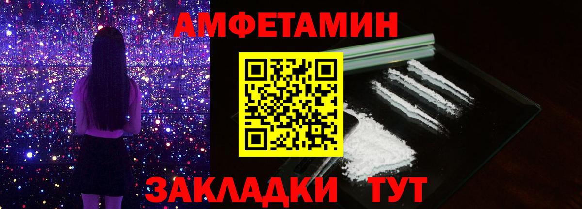 МЕТАМФЕТАМИН кристалл  Вход с VPN  МЕТАМФЕТАМИН кристалл  Полевской 