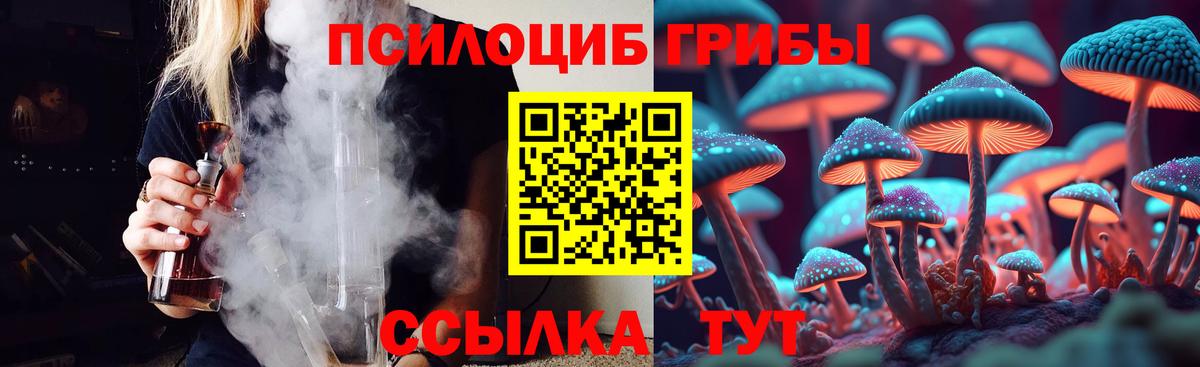 Полевской  Гашиш  Марихуана  Вход с VPN  Меф  