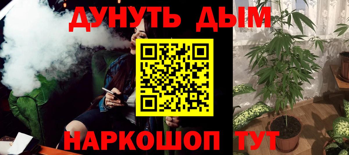 Бошки Шишки LSD WEED  Шишки марихуана SATIVA & INDICA  Вход с VPN  Полевской  Бошки марихуана Bruce Banner 